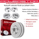 Lexus GS IS (2006-2008) Front Drilled and Slotted Brake Disc Rotors by PowerStop Evolution (GS350 GS430 GS450h GS460 IS350) - 703175