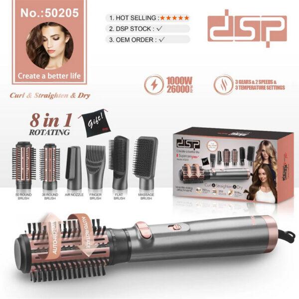 استشوار مشط حراري ومجفف شعر دي اس بي 1000 واط Dsp Professional 8 In 1 Hair Brush Dryer Set