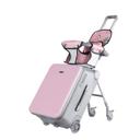 شنطة سفر مع عربة اطفال مدمجة 20 بوصة Kids Stroller Travel Case - SW1hZ2U6MzMxOTc3MA==