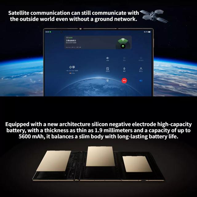 موبايل جوال هواوي ميت اكس تي قابل للطي Huawei Mate XT Smartphone Tri-fold Screen