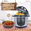 قدر ضغط كهربائي مصنوع من الجرانيت الأسود بسعة 8لتر واستطاعة 1200 واط من إديسون Edison Electric Pressure Cooker 8 Liter Black Granite 1200 Watt