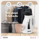 مكواة بخارية مع غلاية ماء 0.4 لتر و1200 وات إديسون Edison Steam Iron And Water Boiler