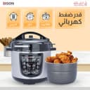 قدر ضغط كهربائي بوعاء مصنوع من الغرانيت باللون الأسود بسعة 6لتر واستطاعة 1000 واط من إديسون Edison Electric Pressure Cooker 6 Liter Black Granite 1000 Watt
