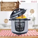 قدر ضغط كهربائي مصنوع من الجرانيت الأسود بسعة 8لتر واستطاعة 1200 واط من إديسون Edison Electric Pressure Cooker 8 Liter Black Granite 1200 Watt