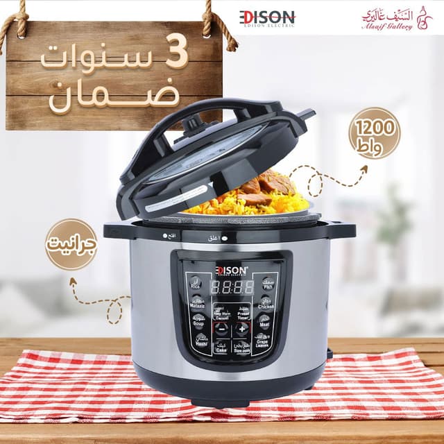قدر ضغط كهربائي مصنوع من الجرانيت الأسود بسعة 8لتر واستطاعة 1200 واط من إديسون Edison Electric Pressure Cooker 8 Liter Black Granite 1200 Watt