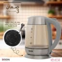 غلاية ماء للمشروبات الساخنة بسعة 1.7 لتر واستطاعة 2200 وات بلون نحاسي مع مقبض رمادي إديسون Edison Kettle, Copper Color, With Gray Handle