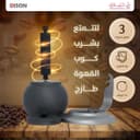 محمصة القهوة ذاتية الدوران باللون الرمادي من إديسون Edison Rahal Self-Rotating Coffee Roaster Gray