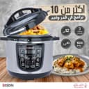 قدر ضغط كهربائي غرانيت بسعة 12 لتر واستطاعة 1600 وات مع عشرة برامج طهي Edison Electric Pressure Cooker
