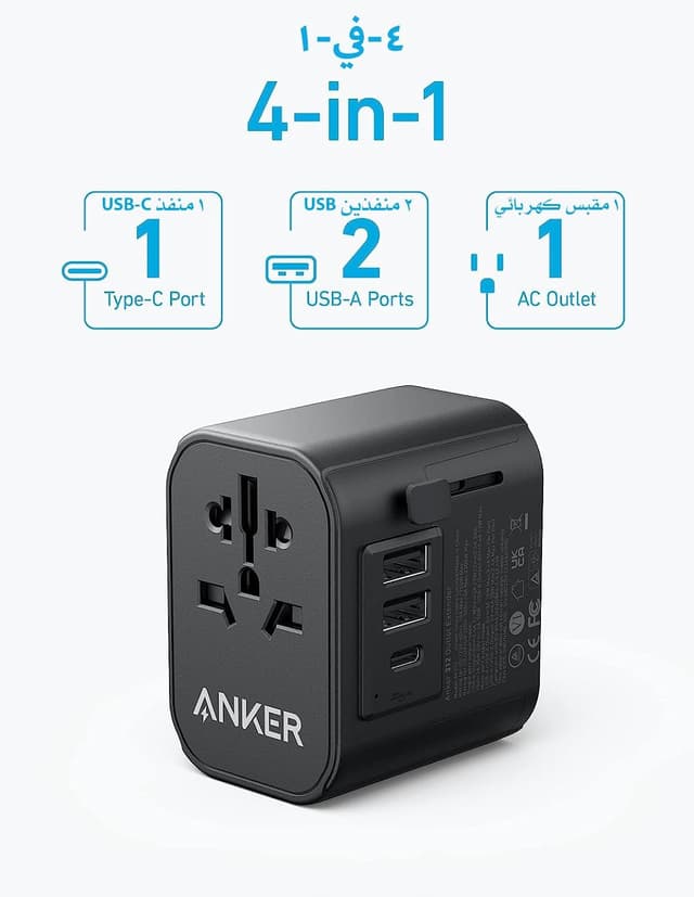 Anker PowerExtend 30W Wall Charger with Travel Plug - 712631