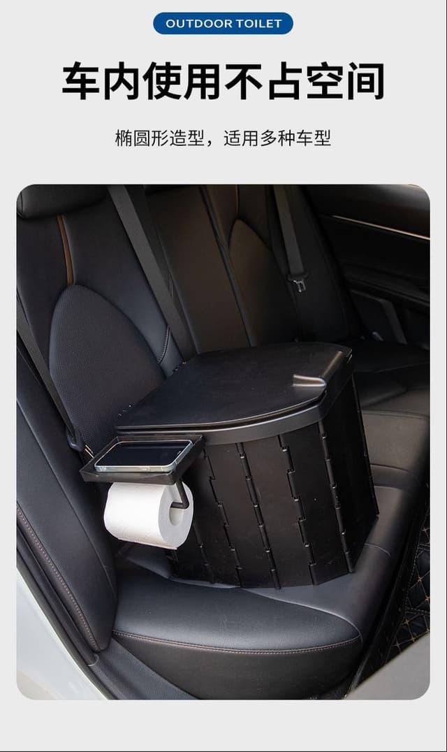 حمام متنقل للبر​ قابل للطي Portable Outdoor Toilets