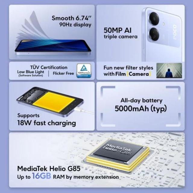 موبايل جوال بوكو سي 65 رامات 8 جيجا – 256 جيجا تخزين Xiaomi Poco C65 4G Smartphone