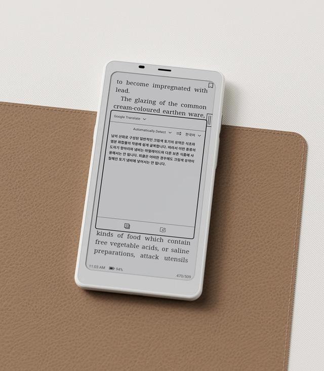 جهاز قراءة الكتب أونيكس بوكس بالما 2 الذكي 6.13 بوصة Boox Palma 2 Mobile ePaper