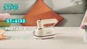 مكواة بخار للسفر صغيرة وينينج ستار 1000 واط Winning Star PTC Heating Travel Iron for Clothes - SW1hZ2U6MzQzNTk1MA==