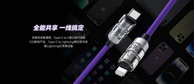 وصلة شاحن ايفون لايتنينج ريد ماجيك 1.5 متر 3 امبير Redmagic Type-C To Lightning Charging Cable