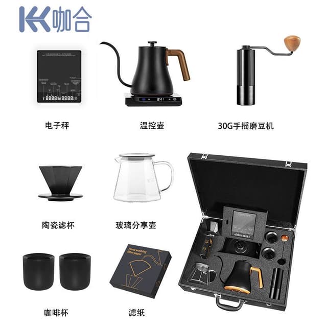 Hand Brewed V60 Coffee Maker Set