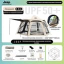 Jeep Waterproof Camping Tent 4-6 People - 718889