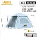 Jeep Xtreme Performance Camping Tent