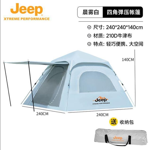 Jeep Xtreme Performance Camping Tent