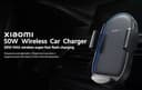 شاحن لاسلكي للسيارة​ شاومي 50 واط Xiaomi Mi Wireless Car Charger