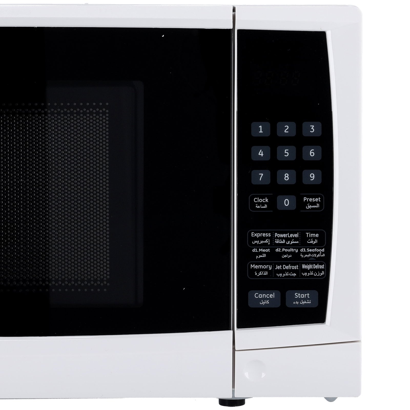 Geepas 20L 1200W Digital Microwave Oven with Multiple Cooking Menus GMO1895 