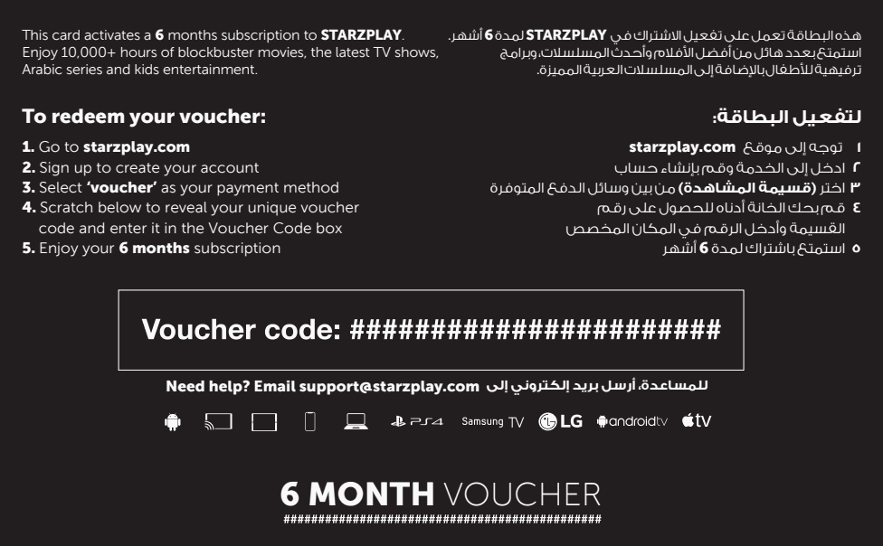 Starzplay 6 Month Subscription