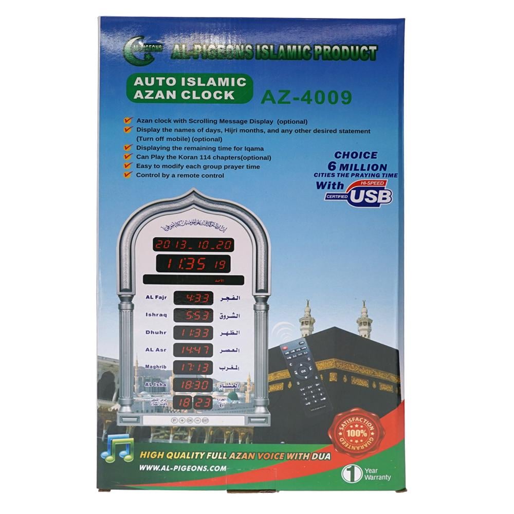 ساعة مسجد رقمية - فضي Crony Islamic Azan Wall Mosque Clock