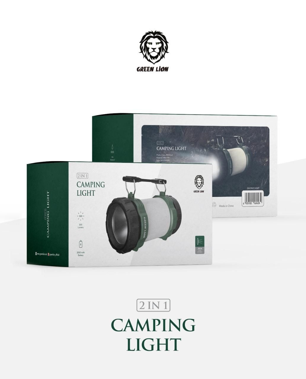 كشاف يدوي للتخييم جرين 3000 مللي أمبير Green Lion 2 in 1 Camping Light
