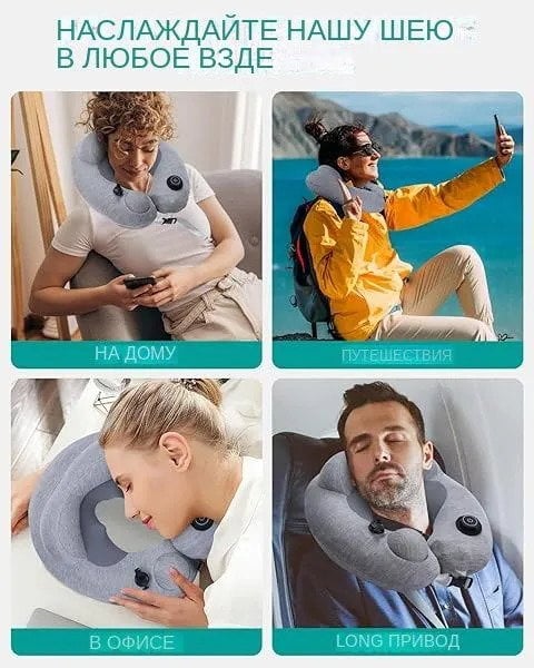 وسادة الرقبة قابلة للنفخ مع تقنية التدليك 1800 مللي أمبير Inflatable Neck Massage Pillow