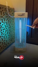 Al Shabah Flying Insects Killer - Electric Insect Killer & Fly Killer (22W, 20m² Coverage, Made in Jordan)