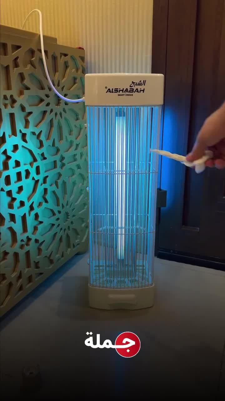 جهاز قاتل الناموس الكهربائي للحشرات الطائرة الشبح Al Shabah Flying Insects Killer