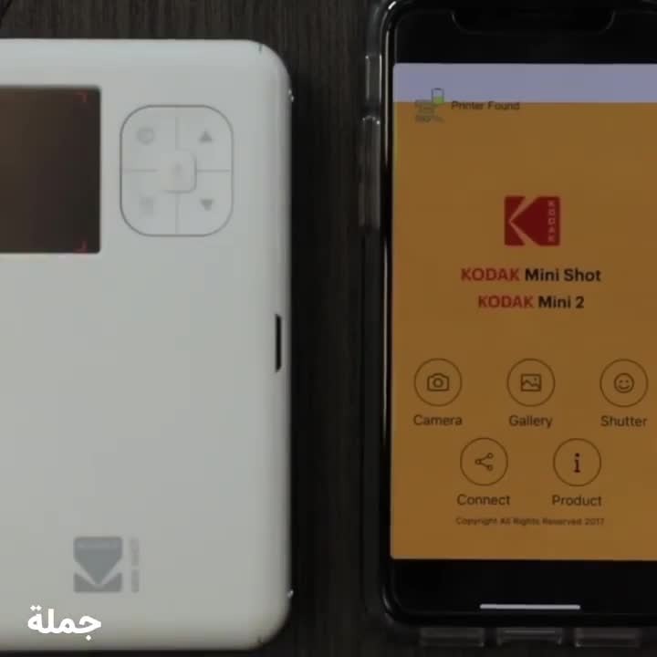 كاميرا الطباعة الفورية من كوداك