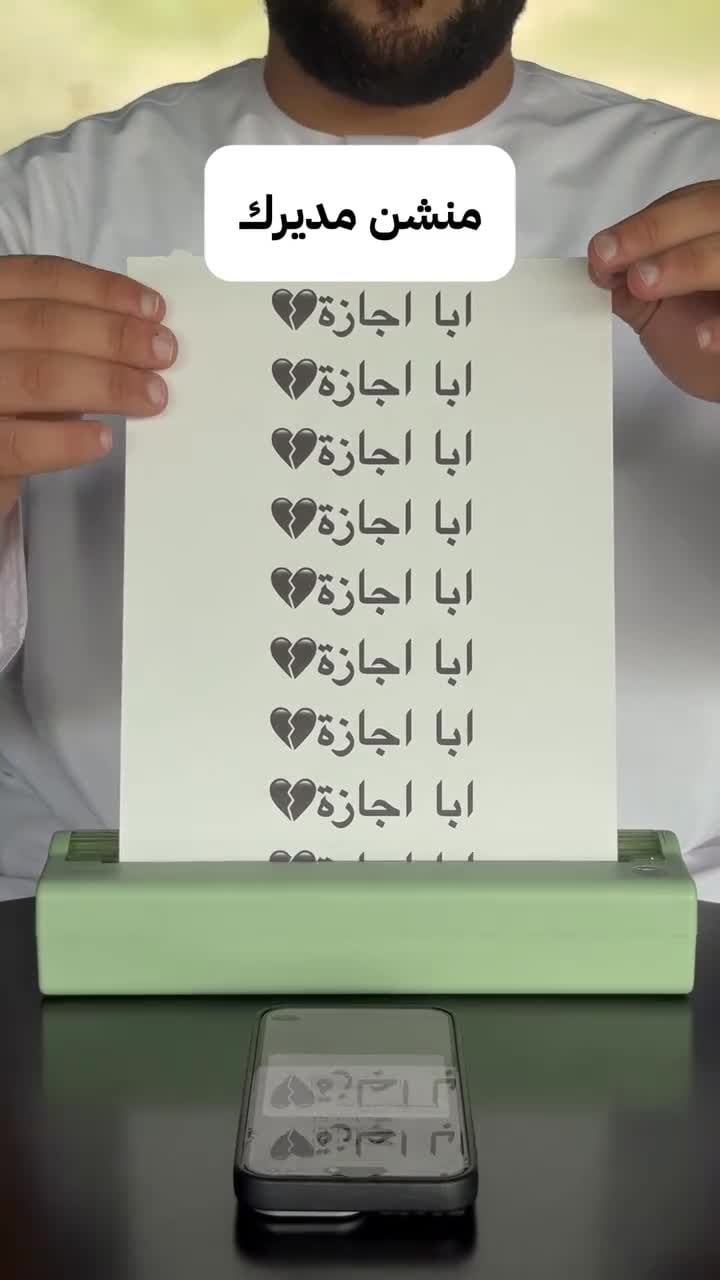 طابعة محمولة حرارية بالبلوتوث بيري بيج مع تطبيق ذكي PeriPage P80 Portable Thermal Printer