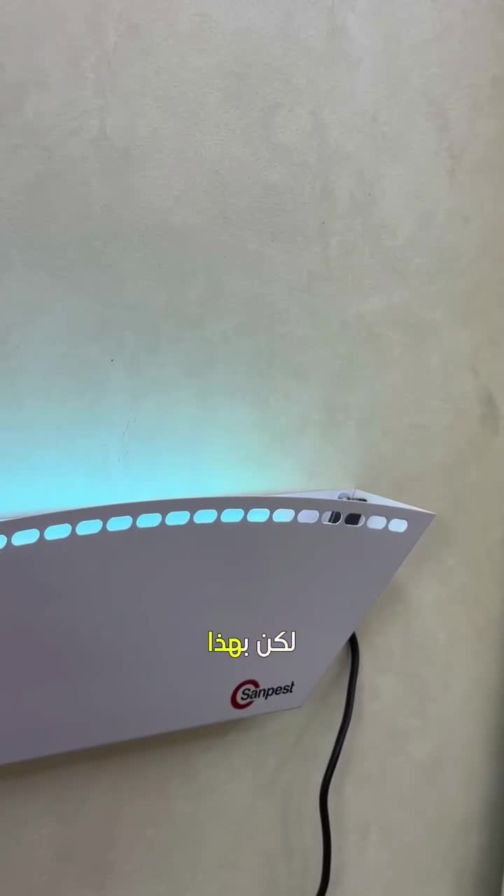 طارد حشرات كهربائي بمروحة أبيض سانبيست Sanpest Wall Mounted Pest Control Device White Fan Shaped Design, Effective & Safe Insect Repellent For Homes, Offices, And Commercial Spaces