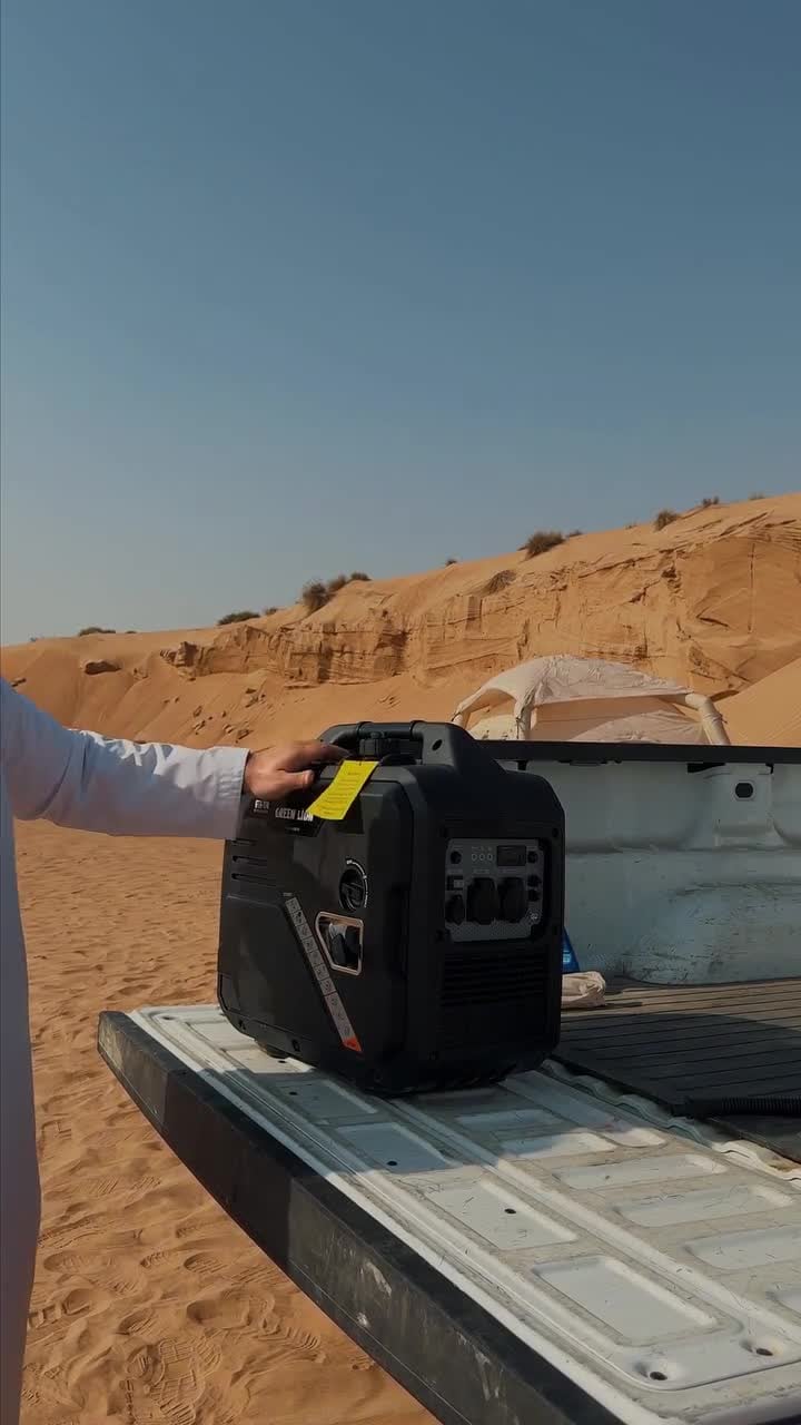 مولد كهرباء بنزين متنقل للرحلات جرين لايون 3200 واط 8 لتر Green Lion Gasoline Inverter Generator