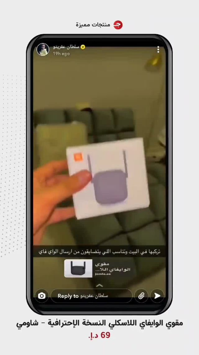 مقوي شبكة واي فاي النسخة الإحترافية شاومي Xiaomi pro 300m wifi amplifier mi router