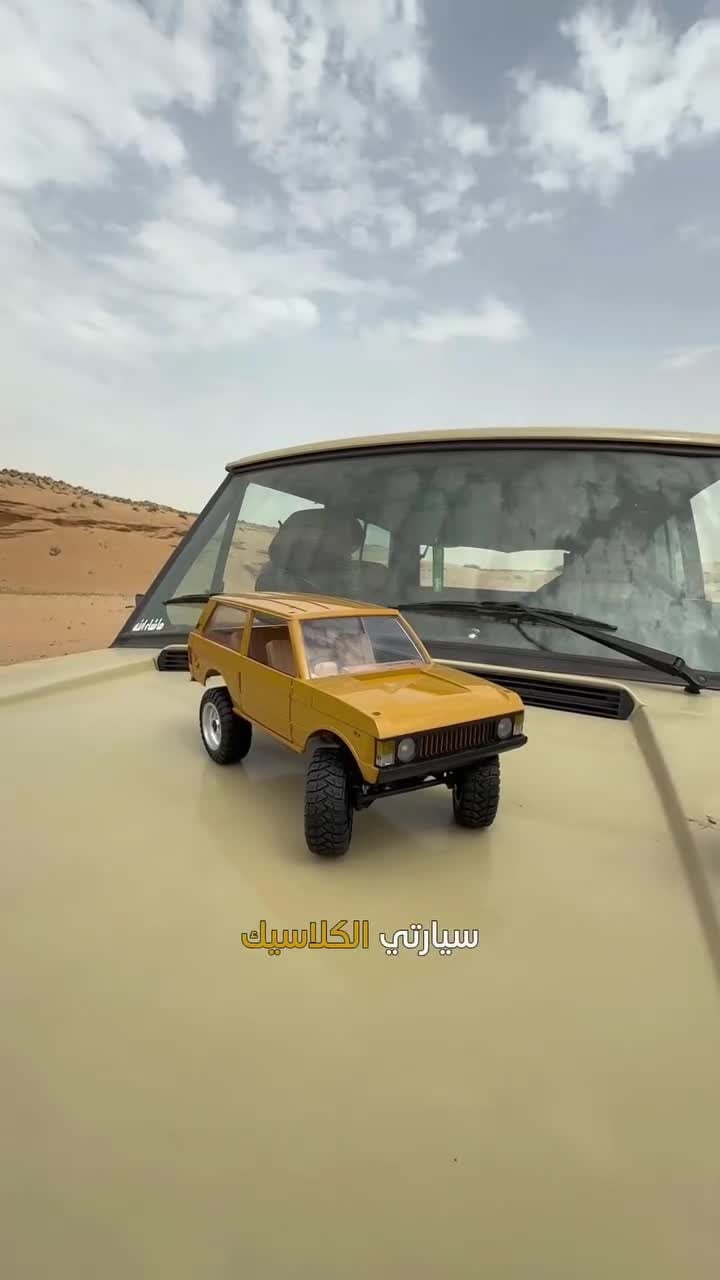 سيارة ريموت اطفال رانج روفر آر سي 1970 دفع رباعي بطارية 1200 ميللي امبير Range Rover 1970 RC Toy Crawler