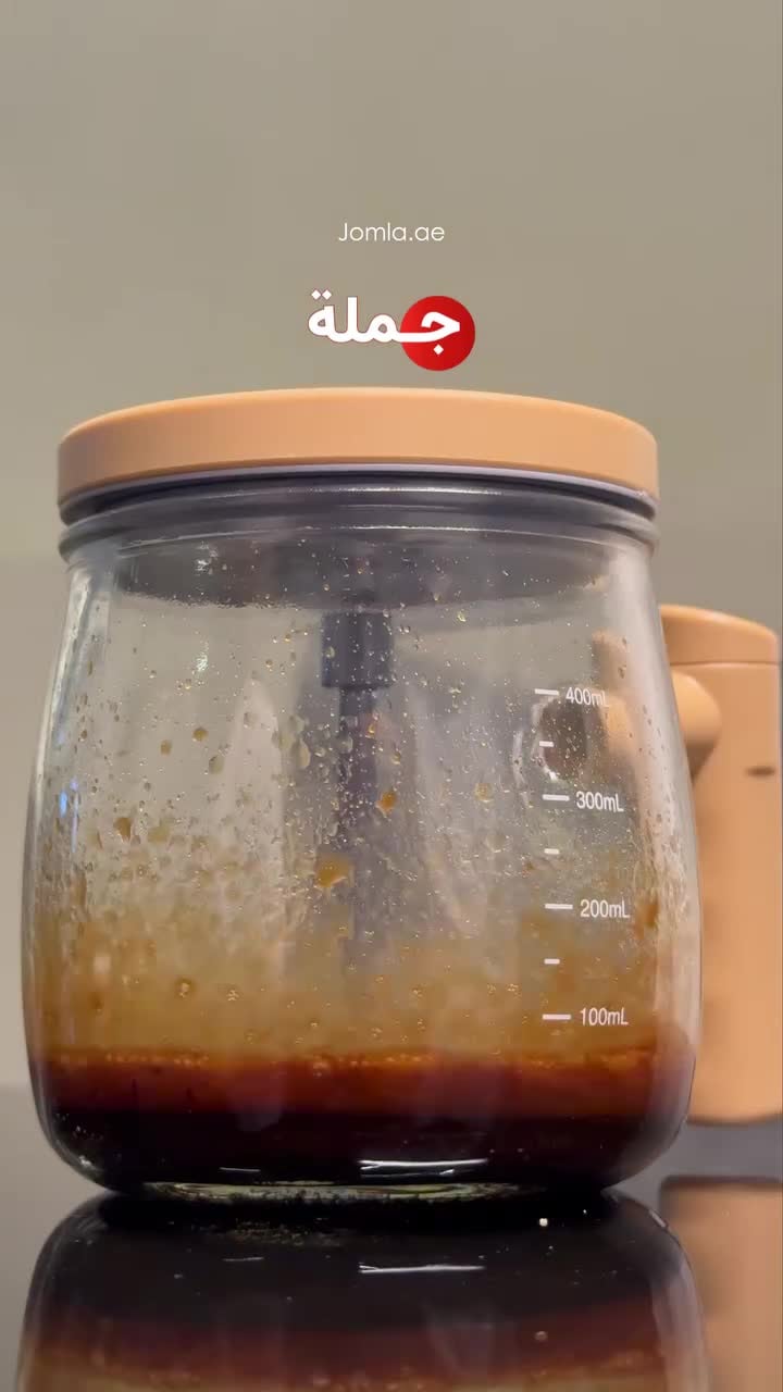 Automatic Coffee Mixing Cup With Lid 400ML