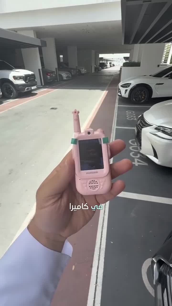 جهاز ارسال لاسلكي ووكي توكي للأطفال Wireless Two Way Audio Kids Audio Walkie Talkie