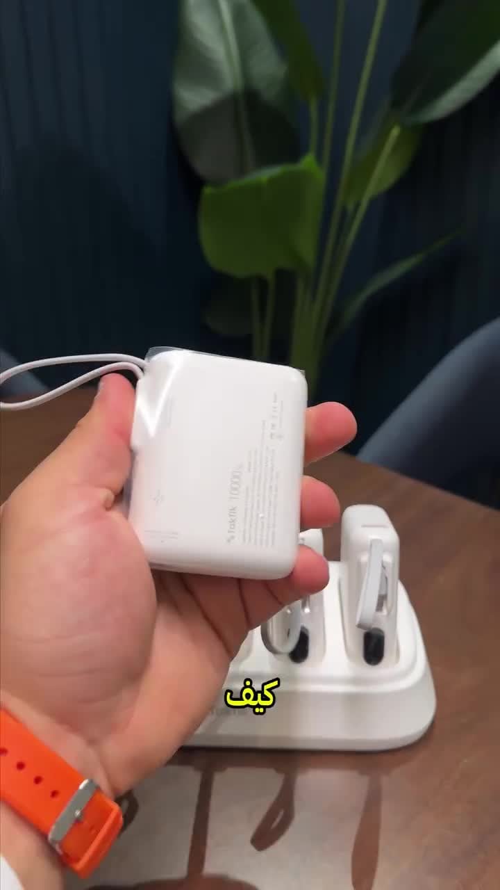محطة شاحن متنقل باور بنك تايب سي 5 في 1 تكتك 10000 مللي أمبير Power Bank Station Set
