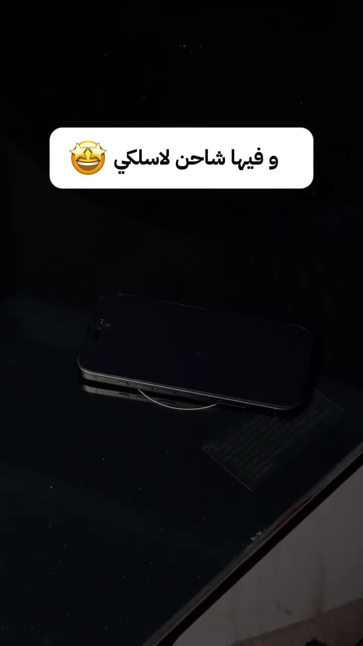 طاولة وسط​ ذكية أوبرانو مع ثلاجة ميني بار​ مدمجة وسبيكر بلوتوث Obranu Smart Mini Bar