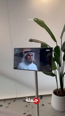 شاشة متنقلة اندرويد لمس ذكية تكتك مع ستاند مدمج 21.5 بوصة Taktik Floor Standing Smart Screen