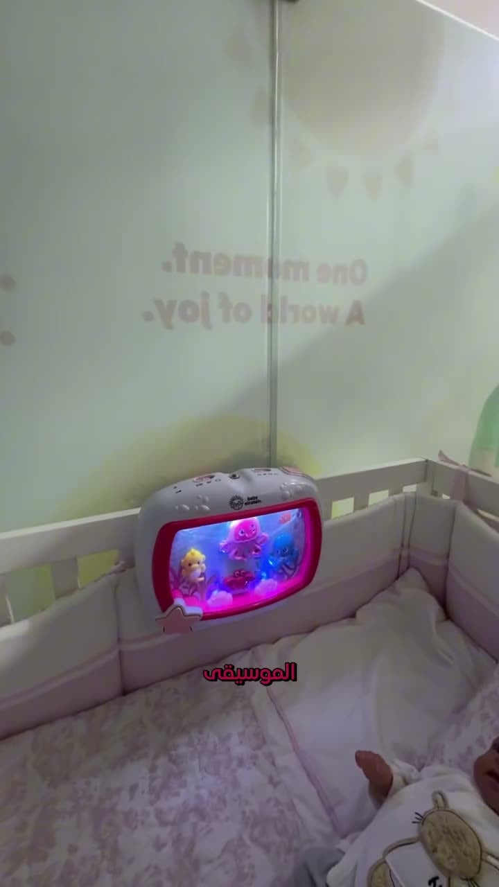 لعبة مريحة للاعصاب مع اضواء مهدئة وتحكم عن بعد Sea Dreams Sleep Soother