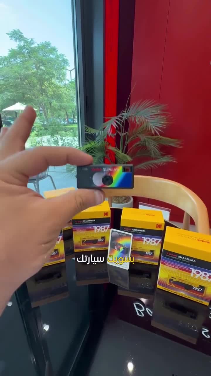 كاميرا كوداك ميني ديجيتال ميدالية مفاتيح 1.6 ميجابكسل بلايند بوكس Kodak Charmera Blind Box Camera