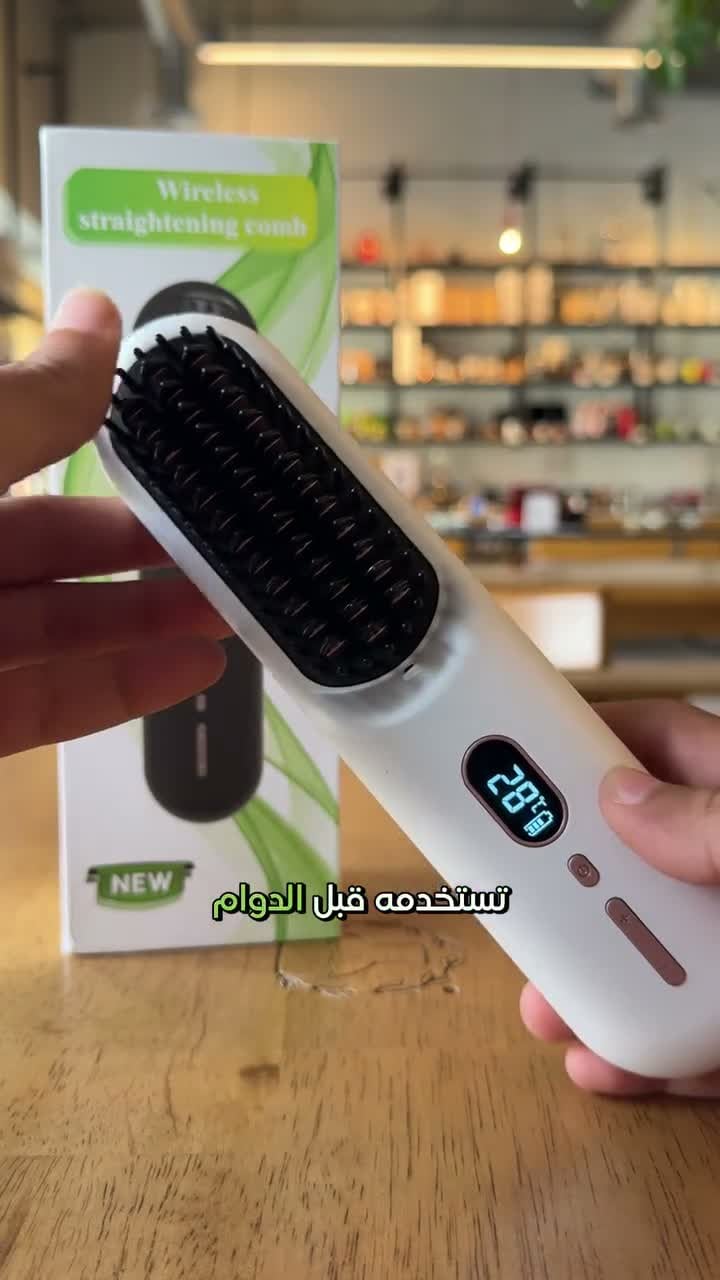 فرشاة كهربائية للشعر لاسلكية بطارية  4000mAh Denx Cordless Hair Straightener Brush