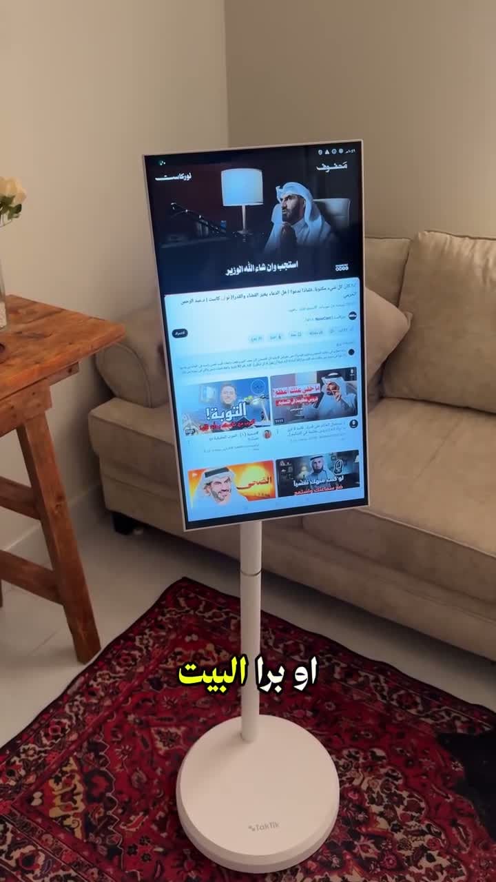 Taktik Floor Standing Smart Screen 21.5 Inch Android Touch Display with 1080p Resolution