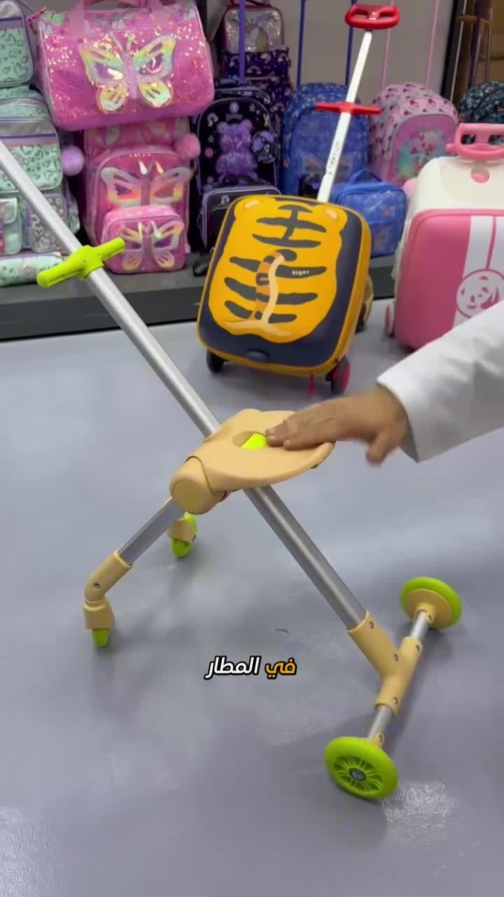 حقيبة سفر 3 في 1 قابلة للركوب بألوان مميزة من تيكنوم Teknum Ride-On Suitcase 