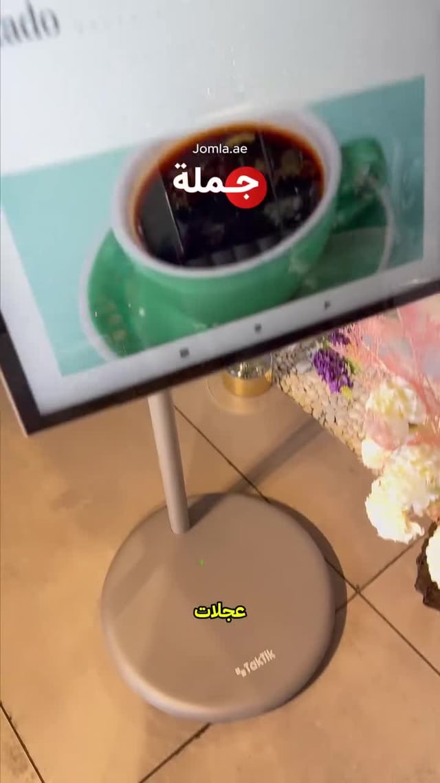 شاشة متنقلة اندرويد لمس ذكية تكتك مع ستاند مدمج 21.5 بوصة Taktik Floor Standing Smart Screen