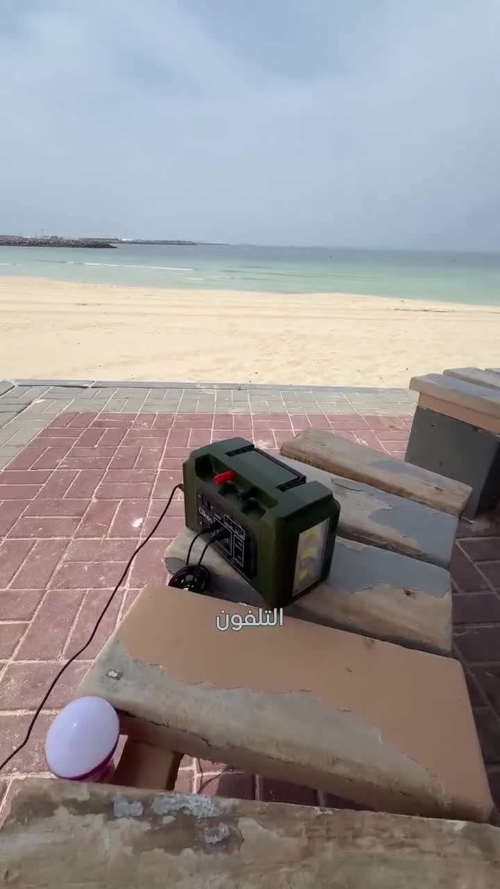 محطة الطاقة الشمسية من كليكون Clikon Power Station With Solar Charging