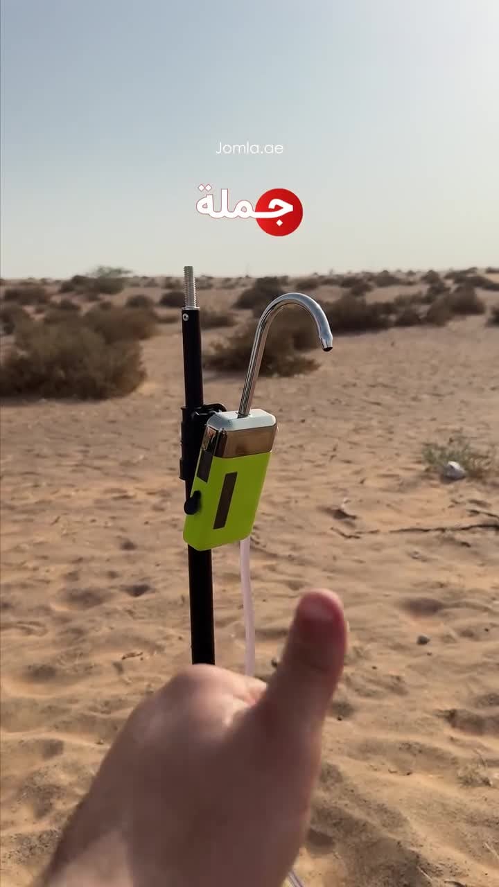 Portable Water Pump Tool