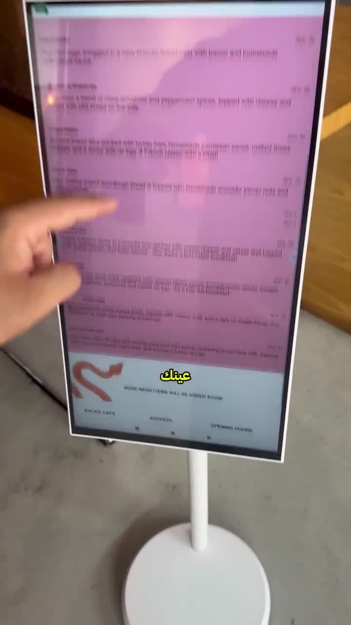 شاشة متنقلة اندرويد لمس ذكية تكتك مع ستاند مدمج 21.5 بوصة Taktik Floor Standing Smart Screen